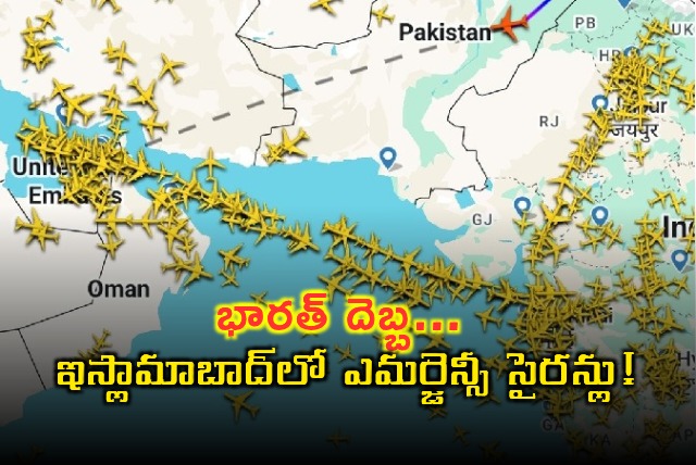 Day After Operation Sindoor Sirens In Pakistan Capital Islamabad