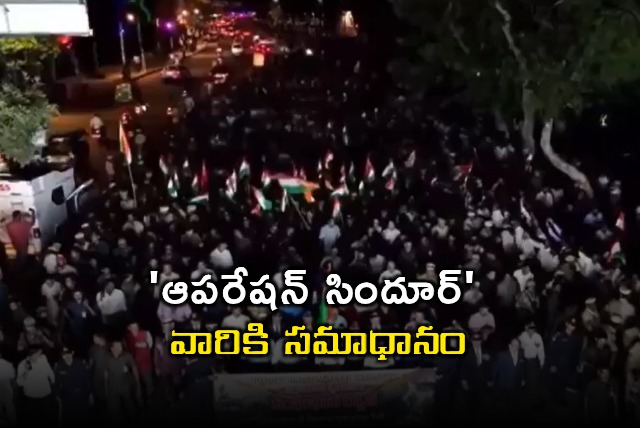 Revanth Reddys Powerful Speech at Hyderabad Rally
