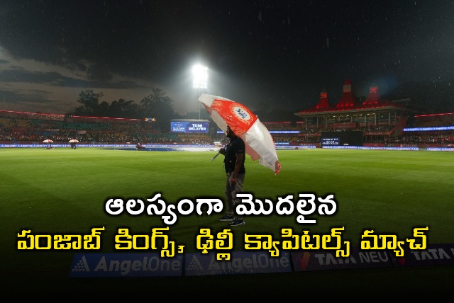 Delayed Punjab Kings vs Delhi Capitals IPL Match
