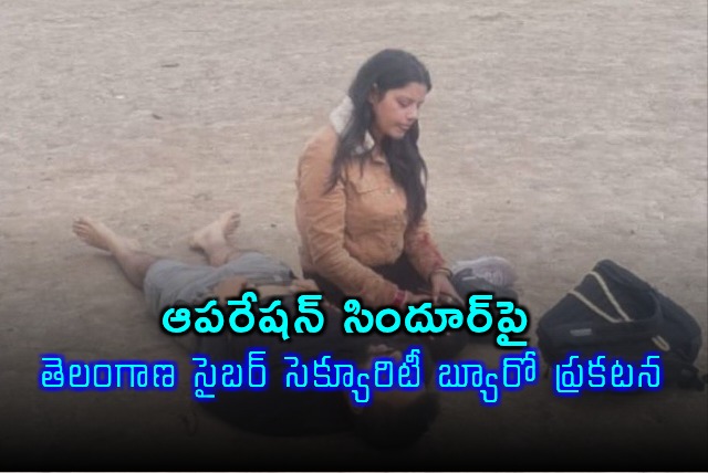 Telangana Cyber Security Bureau Warns Against Fake News on Operation Sindhoor