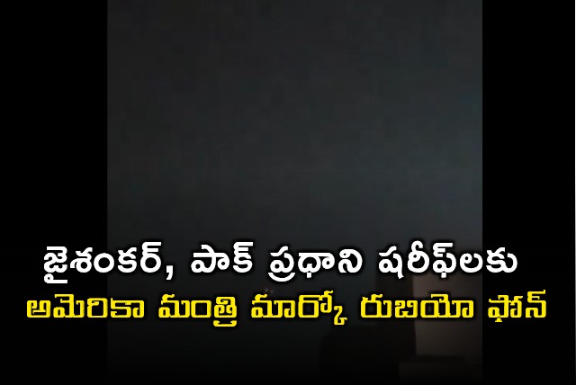 US Senators Intervention in Crisis between India and Pakistan 