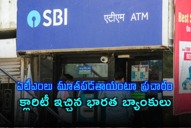 ATM Closure Rumors Debunked by Indian Banks