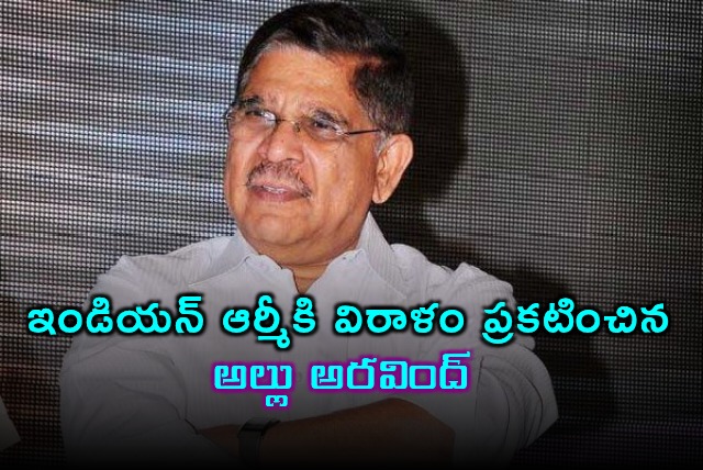 Allu Aravind Donates to Indian Army