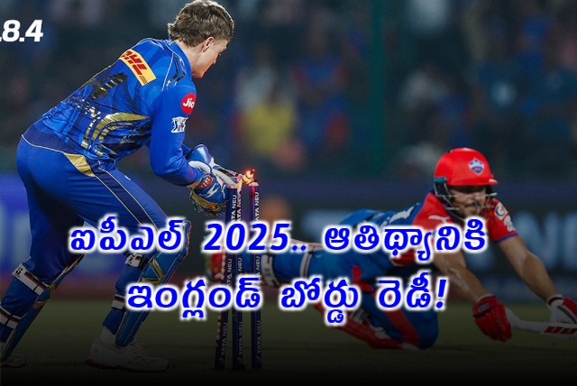 IPL 2025 England Board Ready to Host Matches Amidst India Pakistan Tensions