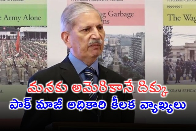 Pakistans Masood Akhtar says Only America Can Save Us From India