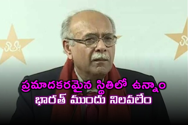 Pakistan in Danger Former PCB Chairmans Alarming Statement