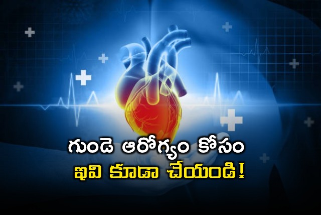 Improve Heart Health Naturally 5 Daily Habits