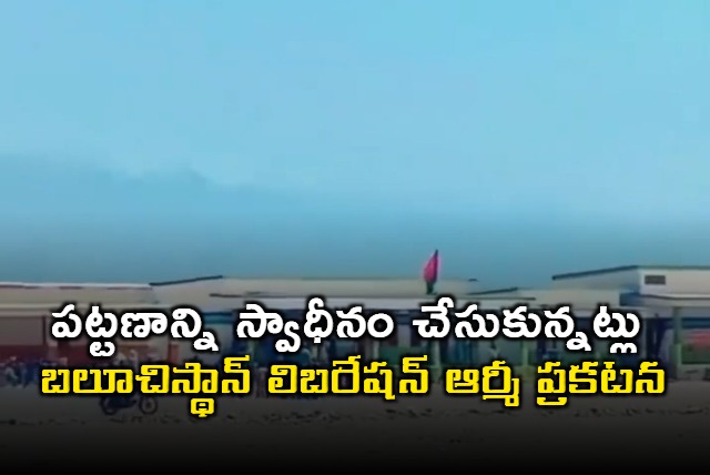 Balochistan Liberation Army Claims Town Seizure in Pakistan