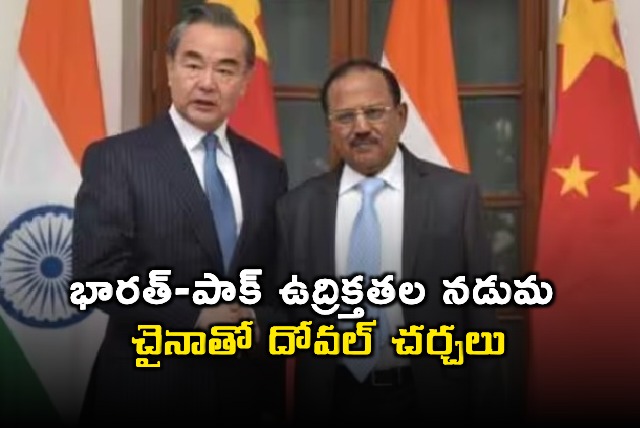 War is not Indias choice NSA Doval speaks to Chinese Foreign Minister Wang Yi amid India Pak tensions