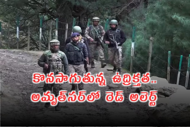 Amritsar on Red Alert Amidst India Pakistan Tension