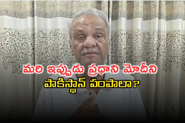 Should Modi be sent to Pakistan Now CPI Narayanas fiery attack on BJP