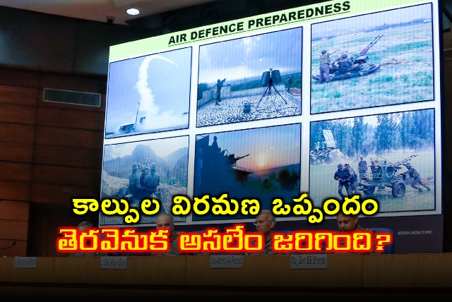 India Pakistan Ceasefire The Untold Story