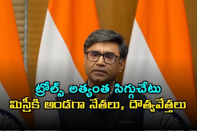 Political Leaders Condemn Trolling of Vikram Misri