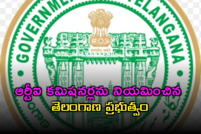Telangana Govt Appoints New RTI Commissioners