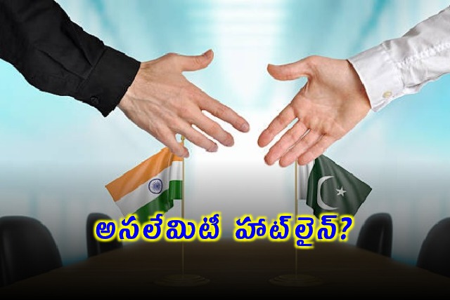 What is the India Pakistan Hotline