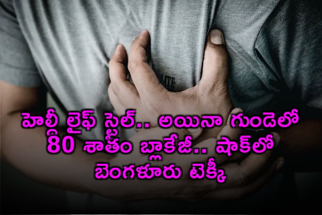 Healthy Lifestyle Yet 80 Heart Blockage Bengaluru Techies Shocking Experience