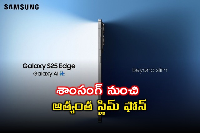 Samsung Galaxy S25 Edge 200MP Camera Phone Launched