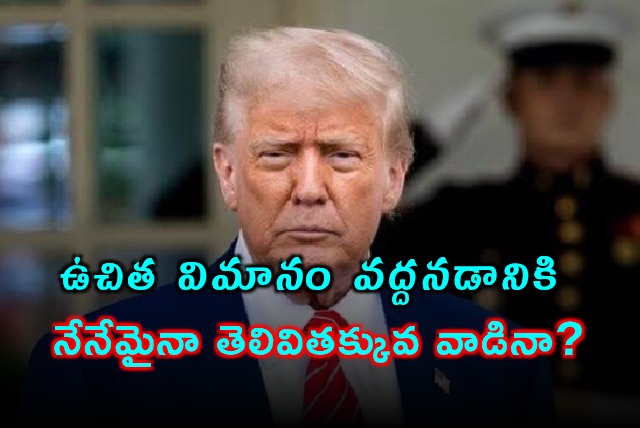 Donald Trump Accepts Luxurious Jet as a Gift