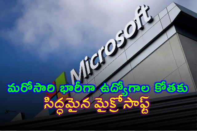 Microsoft Announces Another Round of Massive Layoffs