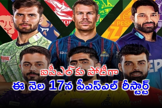 PSL Resumes on May 17th