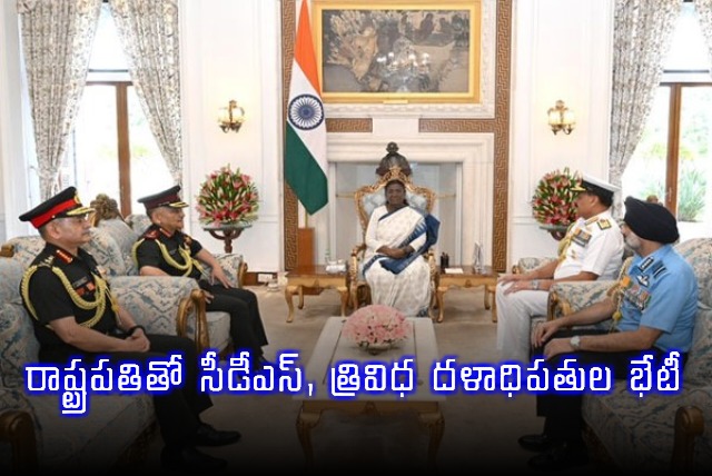 President Droupadi Murmu Meets CDS and Tri Services Chiefs