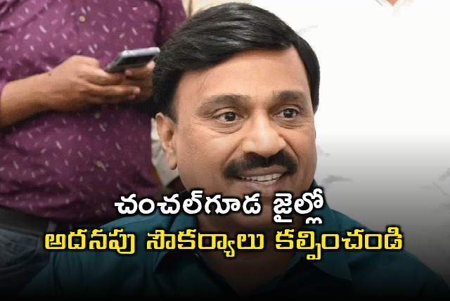 Gali Janardhan Reddy Seeks Additional Facilities in Chanchalguda Jail