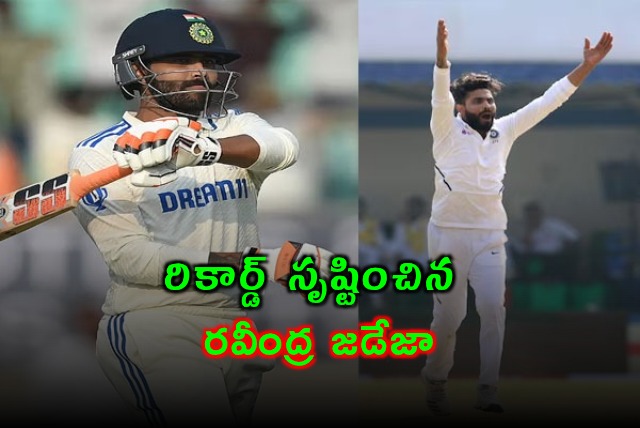 Ravindra Jadeja Creates Record in ICC Test Rankings