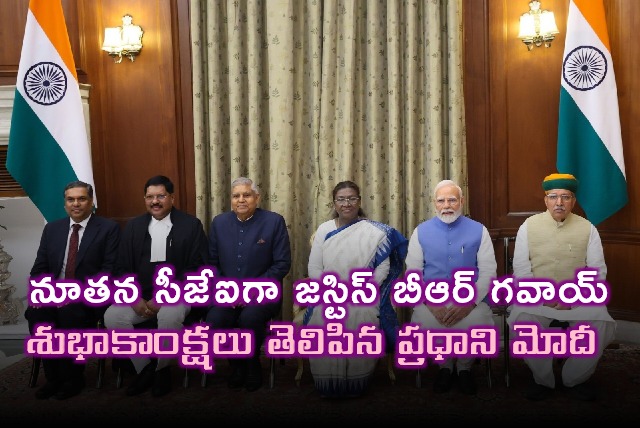 PM Modi Congratulates New CJI Justice BR Gavai