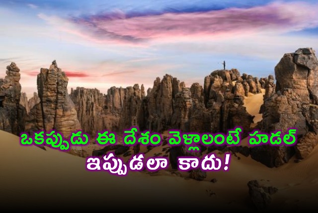 Once a Hazardous Trip Algeria Now Welcomes Tourists