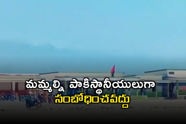 Baluchistan Declares Independence from Pakistan