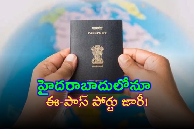 E Passport Launch in Hyderabad