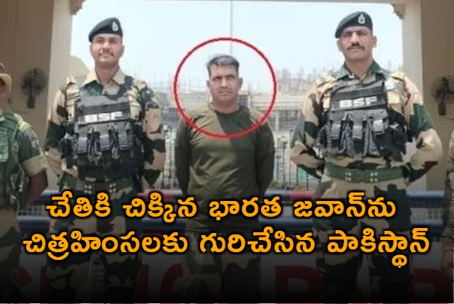 Indian Jawan Tortured in Pakistan Custody