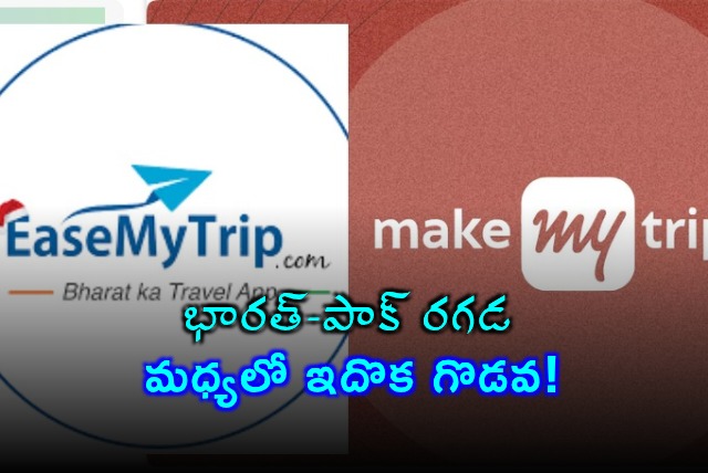 EaseMyTrip Founder Accuses MakeMyTrip of Compromising National Security