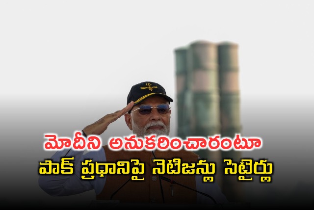 Pak PM Trolled for Imitating Modi