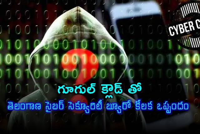 Telangana Cyber Security Bureau Partners with Google Cloud