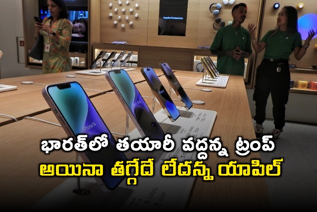Apple Defies Trump Continues India Manufacturing Plans