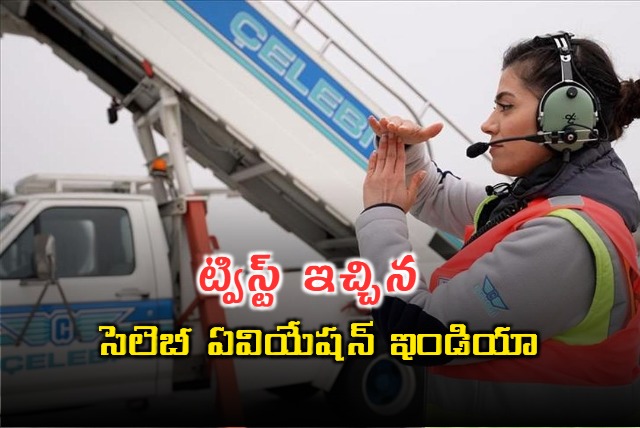 Celebi Aviation India Denies Links to Erdogan Family