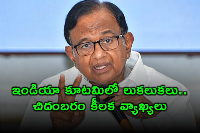 Chidambarams Remarks Highlight Cracks in India Alliance