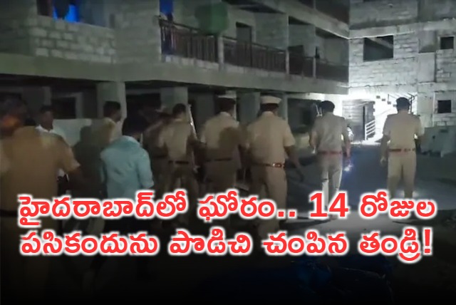 Brutal Murder of Infant in Hyderabad Shocks City