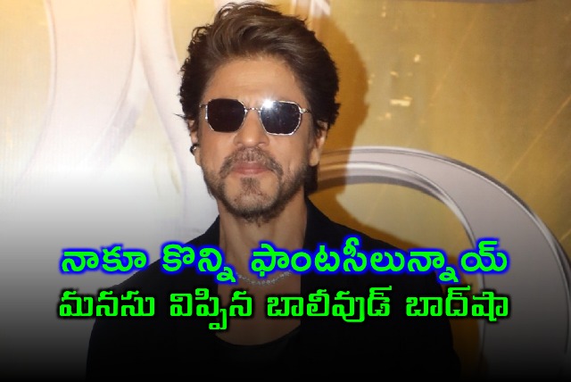 Shah Rukh Khan opens up about his romantic fantasies