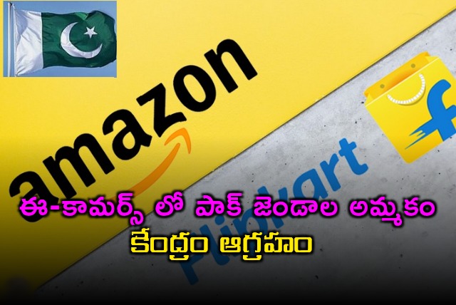 Amazon Flipkart Selling Pakistan Flags Central Govts Anger