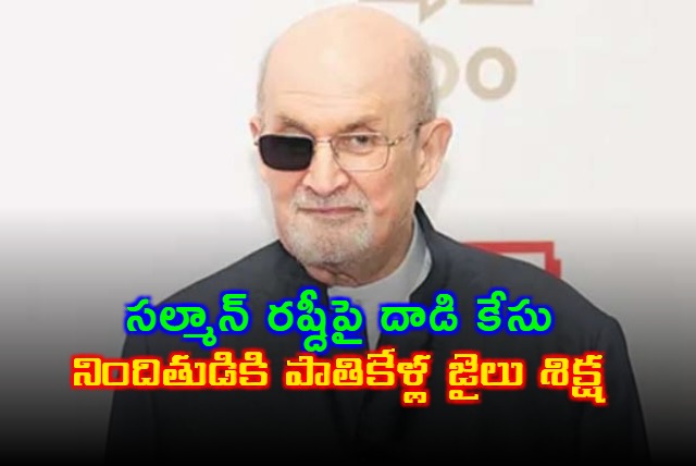 Salman Rushdie Attacker Sentenced to 25 Years in Jail