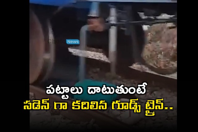 Goods Train Nearly Hits Worker at Timmapur Station Shocking Video