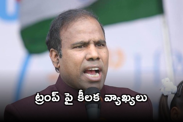 KA Paul comments on Trump