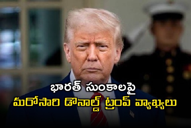 Trumps Latest Remarks on Indias Tariffs