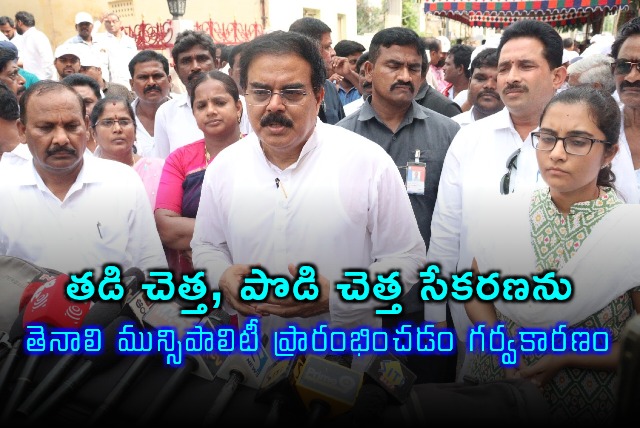 Minister Nadeendla Participates in Tenalis Swarnandra Swachhanda Program