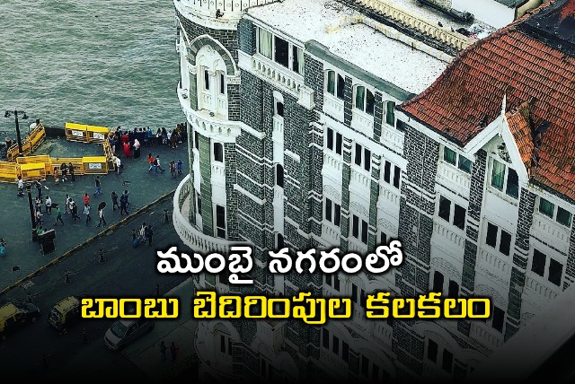 Mumbai Bomb Threat Airport and Taj Hotel on High Alert