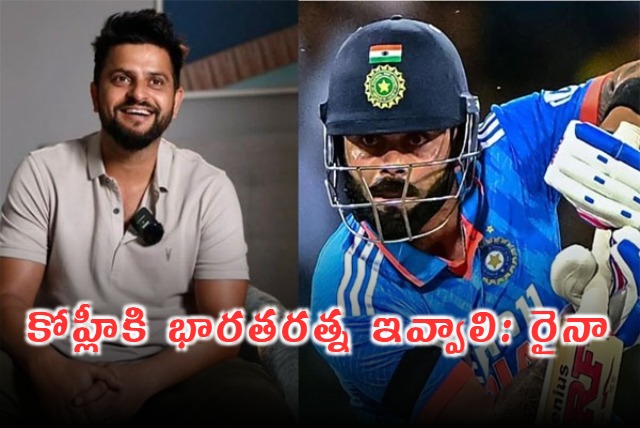 Virat Kohli Deserves Bharat Ratna Says Suresh Raina