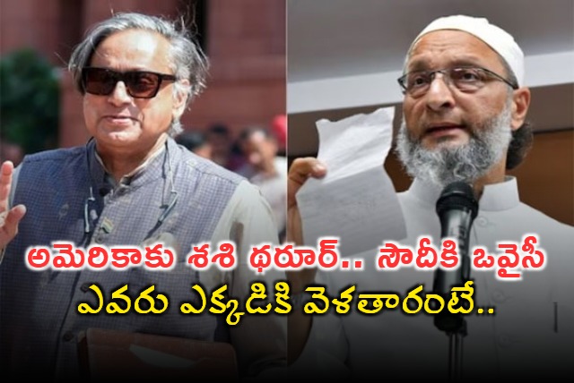 Indian MPs Delegation to Visit Multiple Countries