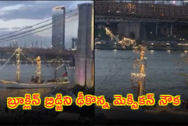 Mexican Navy sailboat crashes into Brooklyn Bridge